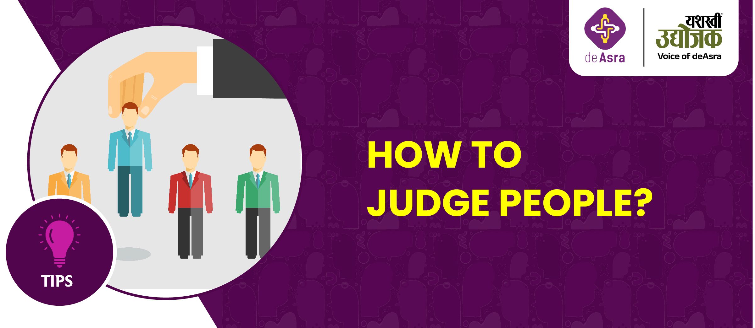 Pick your candidates based on these three tests 