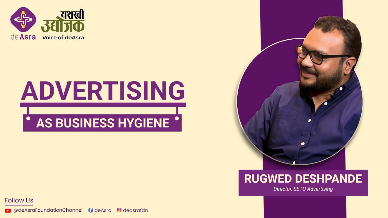 Advertising as Business Hygiene: A Must-Know for New Entrepreneurs