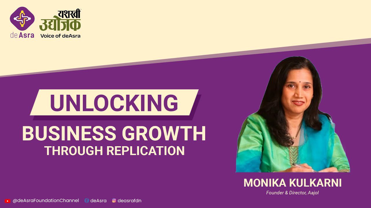 Unlocking Business Growth through Replication