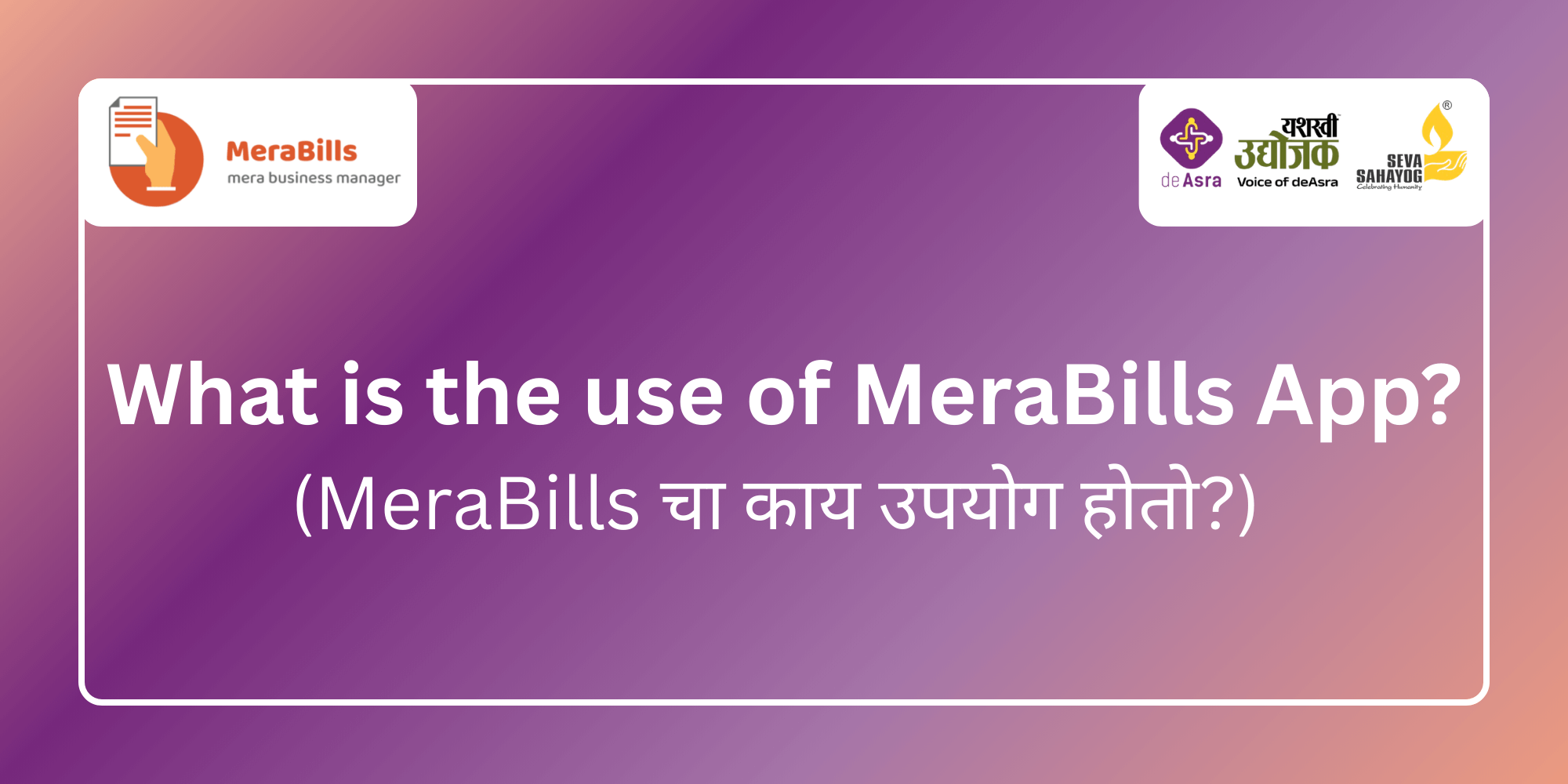 What is the use of MeraBills App?