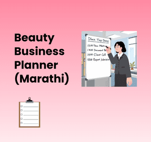Beauty Business Planner Marathi
