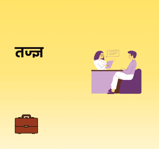 Experts Service